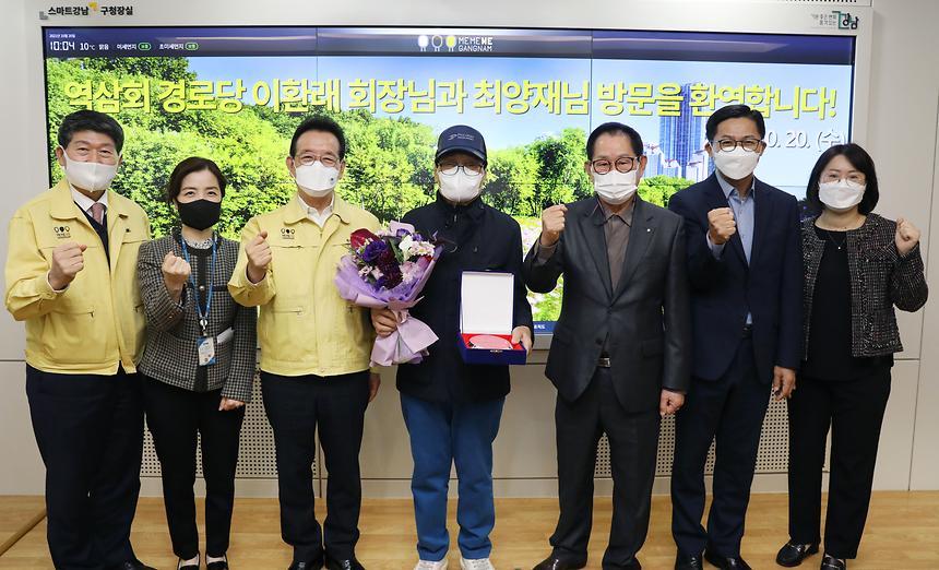 역삼회경로당 공로자 감사패 수여 - 4