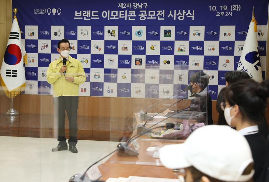‘미미위’ 이모티콘 공모전 시상 - 3