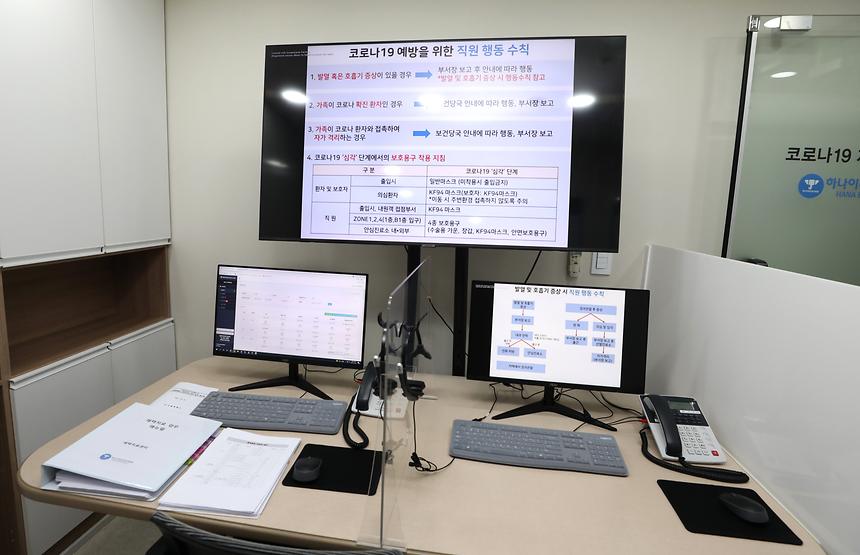 재택치료 협력병원 방문 - 4