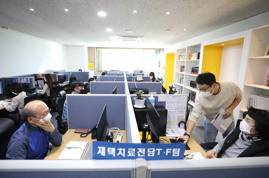 코로나19 재택치료전담 TF팀 운영 - 1