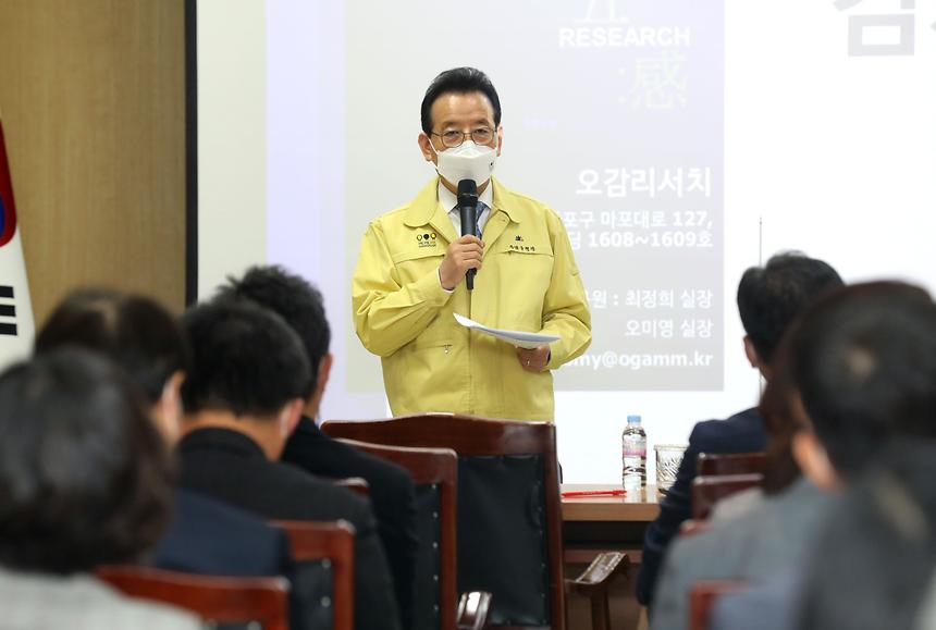 ‘구민행복도 조사결과 보고회’  - 5
