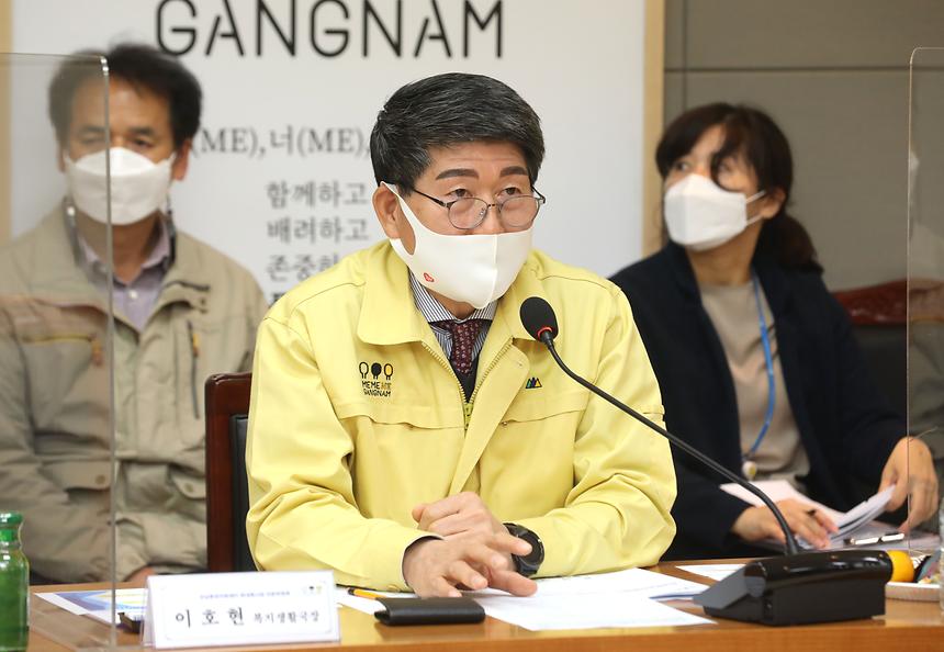 강남환경자원센터 현대화사업 자문위원 위촉 - 5