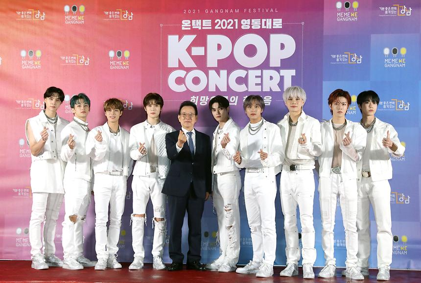 ‘온택트 2021 영동대로 K-POP 콘서트’ 참석 - 6