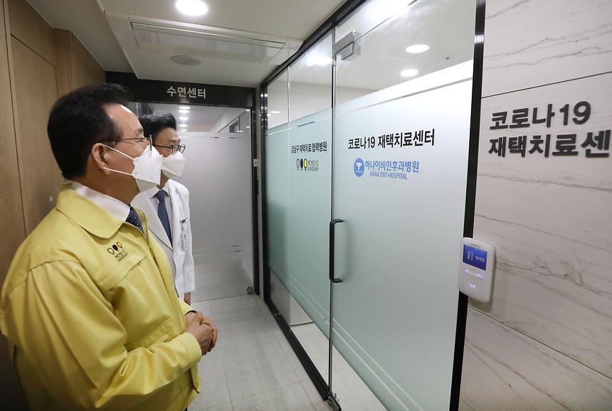 재택치료 협력병원 방문 - 2