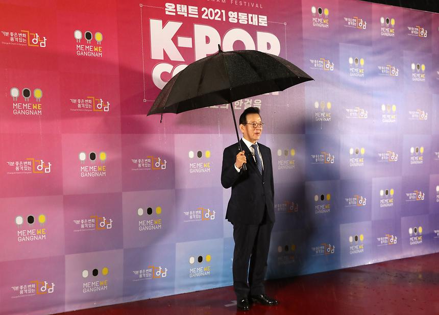 ‘온택트 2021 영동대로 K-POP 콘서트’ 참석 - 1