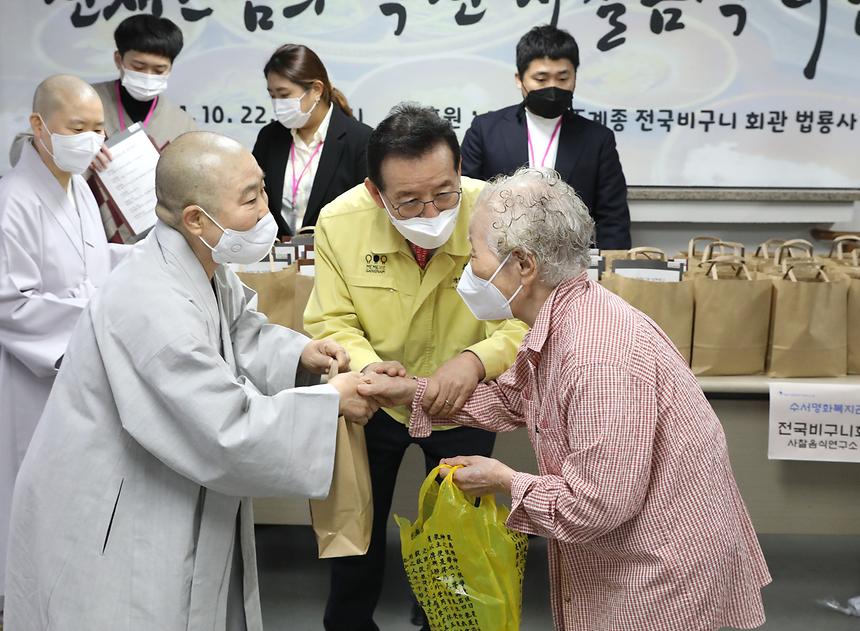 ‘선재스님의 약선 사찰음식 나눔’ 참여 - 4