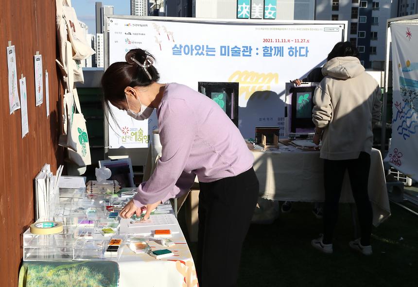 전통 장 아카데미 ‘장 나누기’ - 4