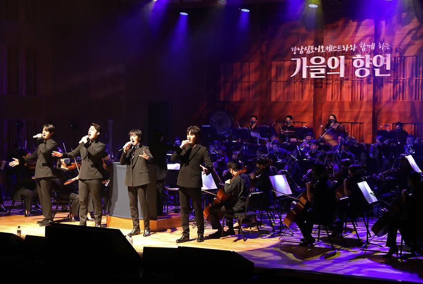 2021 강남심포니 오케스트라와 함께하는 가을의 향연 - 3