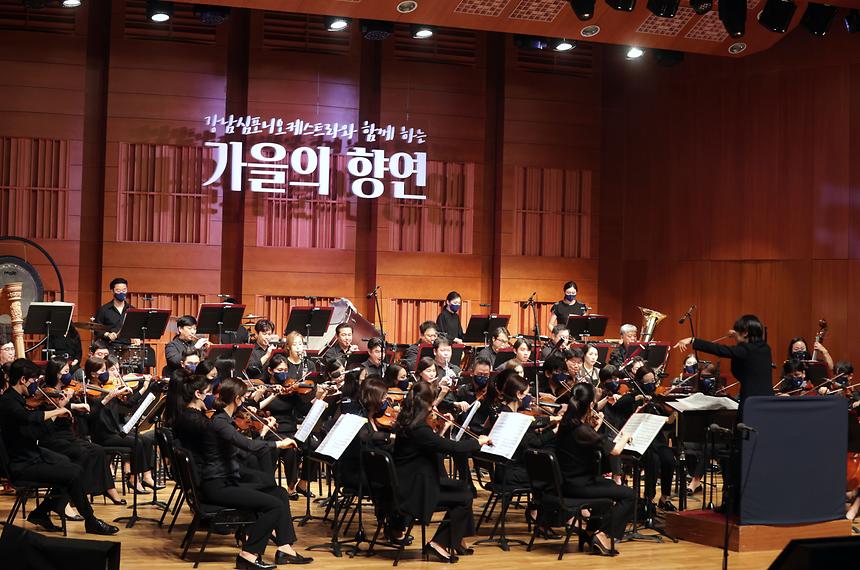 2021 강남심포니 오케스트라와 함께하는 가을의 향연 - 5
