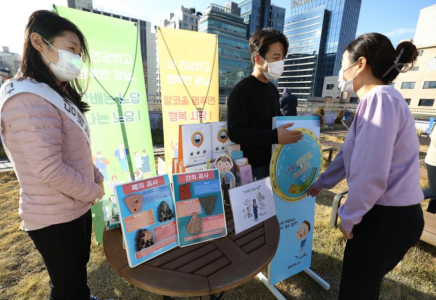 전통 장 아카데미 ‘장 나누기’ - 6