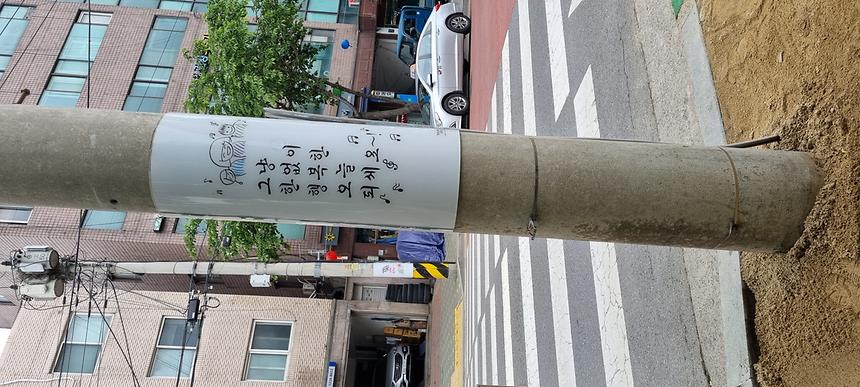 우리동네 사진전 - 일원1동 - 1