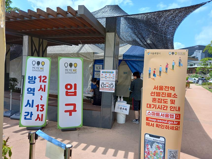 우리동네 사진전 - 세곡동 - 8