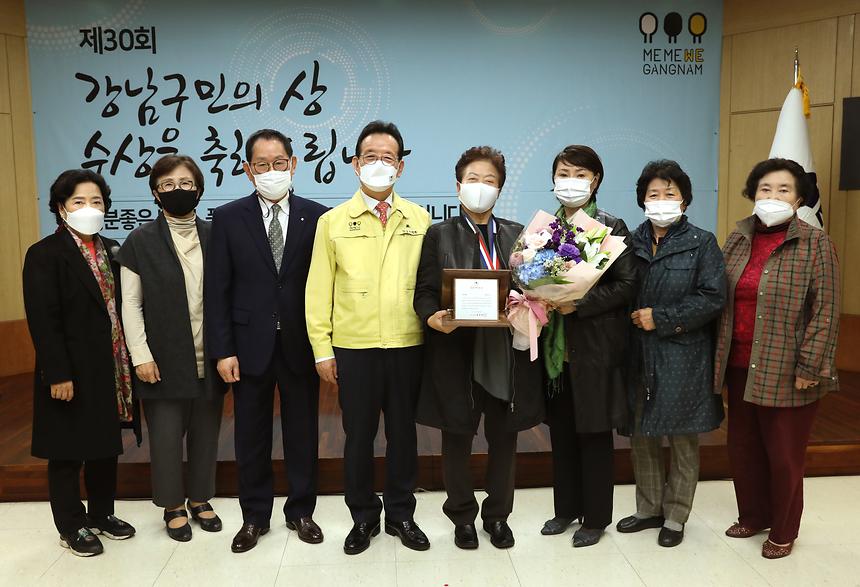 ‘제30회 강남구민의 상’ 시상식 개최 - 7