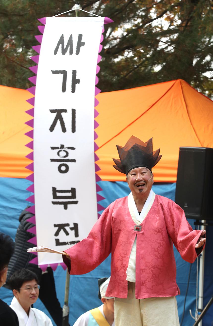 흥겨운 놀이마당 ‘일원본동 한마당 축제’ - 6