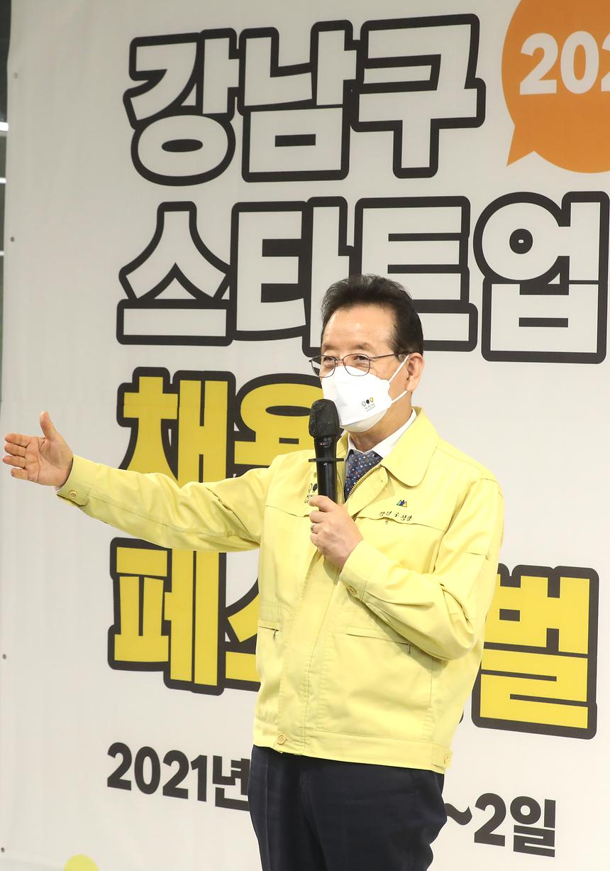 ‘강남구 스타트업 채용 페스티벌’ 방문 - 1