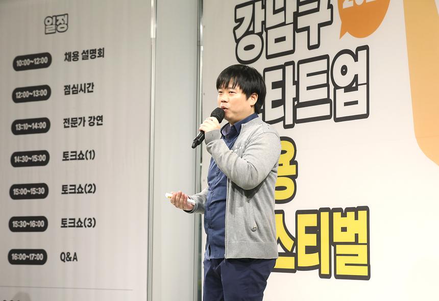 “내 동료가 되지 않을래?” - 5