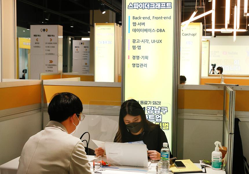 “내 동료가 되지 않을래?” - 3