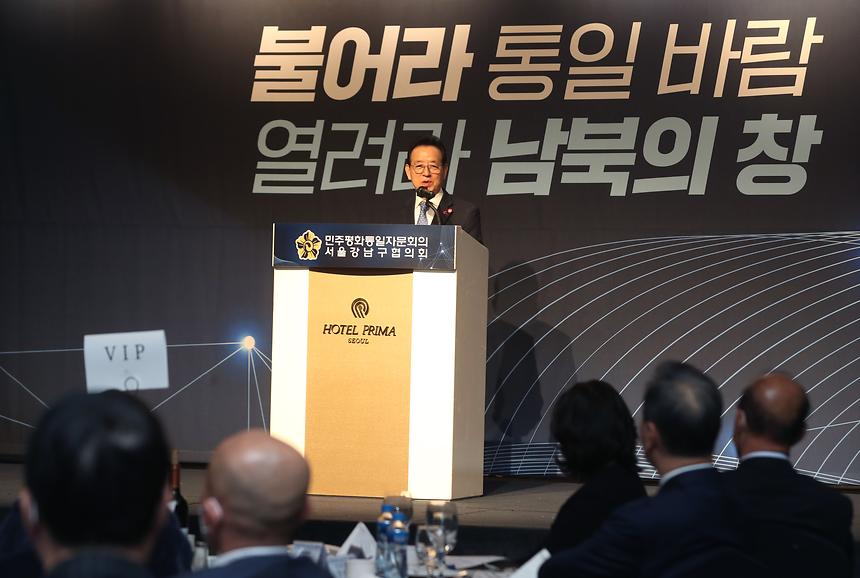 민주평통 4분기 정기회의  - 4