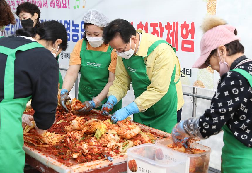 ‘세곡천 친환경 김장 나눔’  - 2