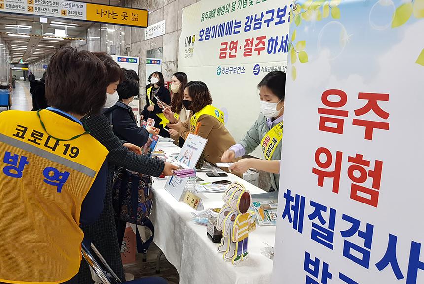 금연·절주 캠페인 - 2
