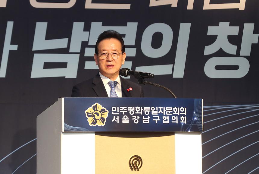 민주평통 4분기 정기회의  - 3