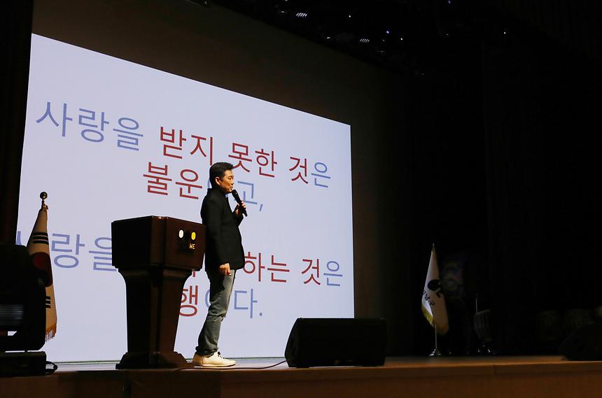 ‘2021년 4분기 직원정례조례’ 참석 - 4