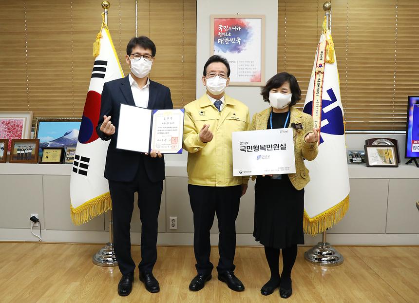 강남구 ‘국민행복민원실’ 대통령상 수상 - 3