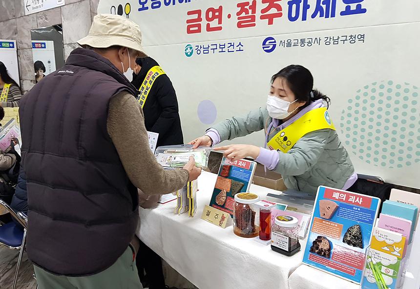 금연·절주 캠페인 - 4