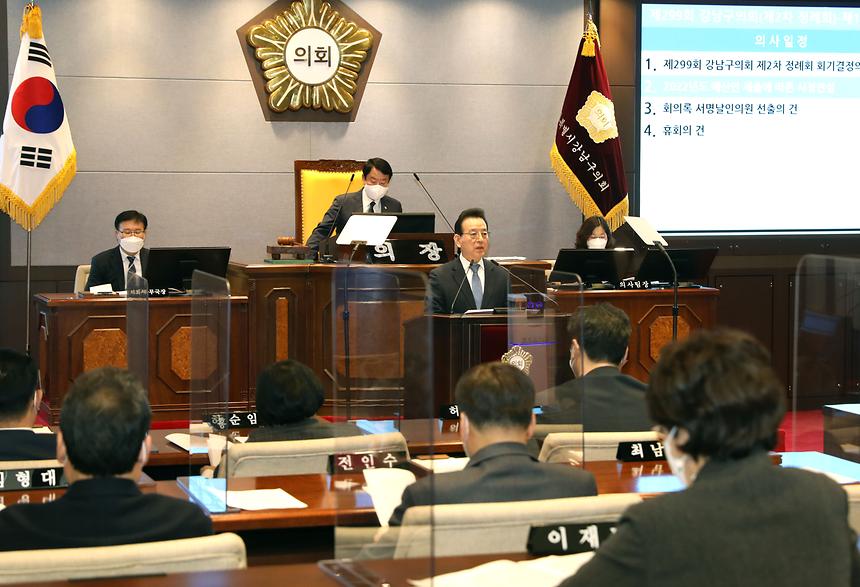 2022년도 예산안 제출에 따른 시정연설 - 4
