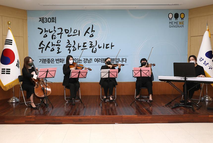 ‘제30회 강남구민의 상’ 시상식 개최 - 6