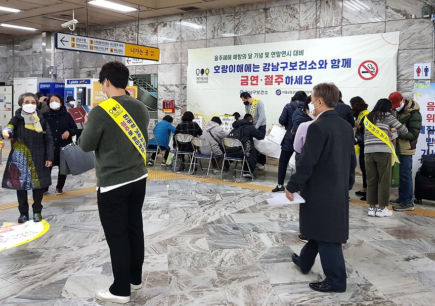 금연·절주 캠페인 - 6