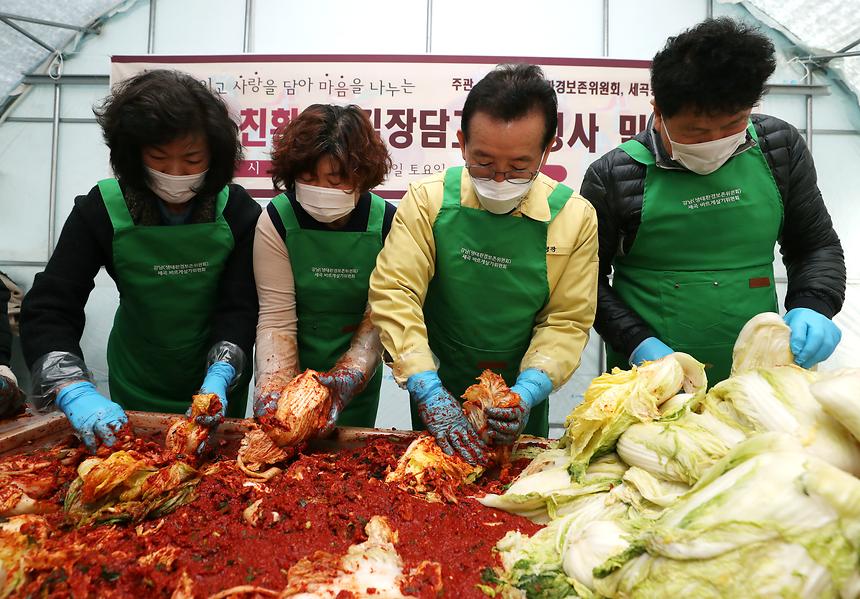 ‘세곡천 친환경 김장 나눔’  - 3