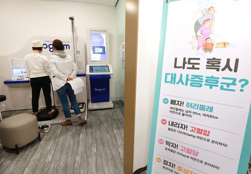 스마트 건강관리 - 3