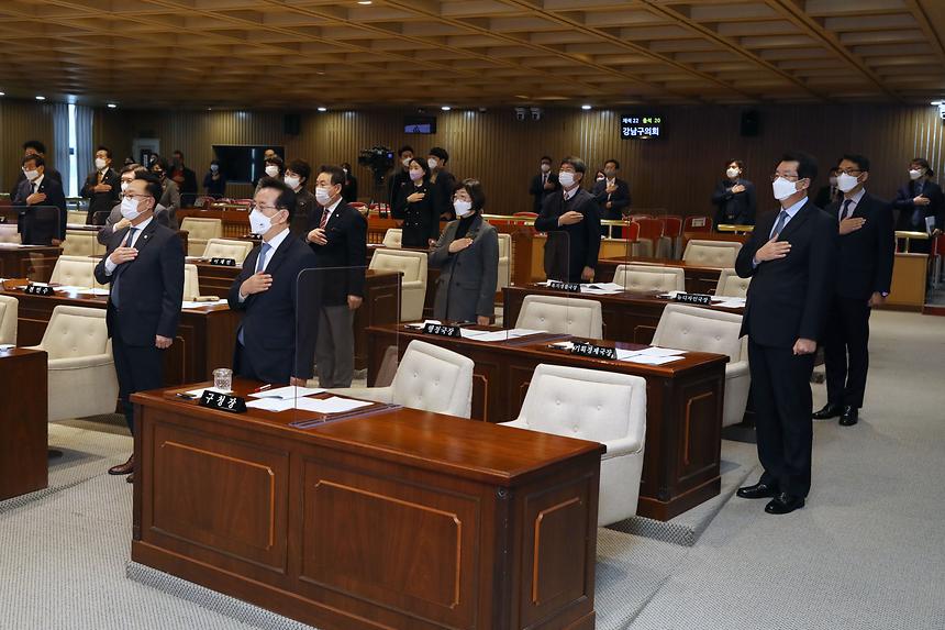 2022년도 예산안 제출에 따른 시정연설 - 1
