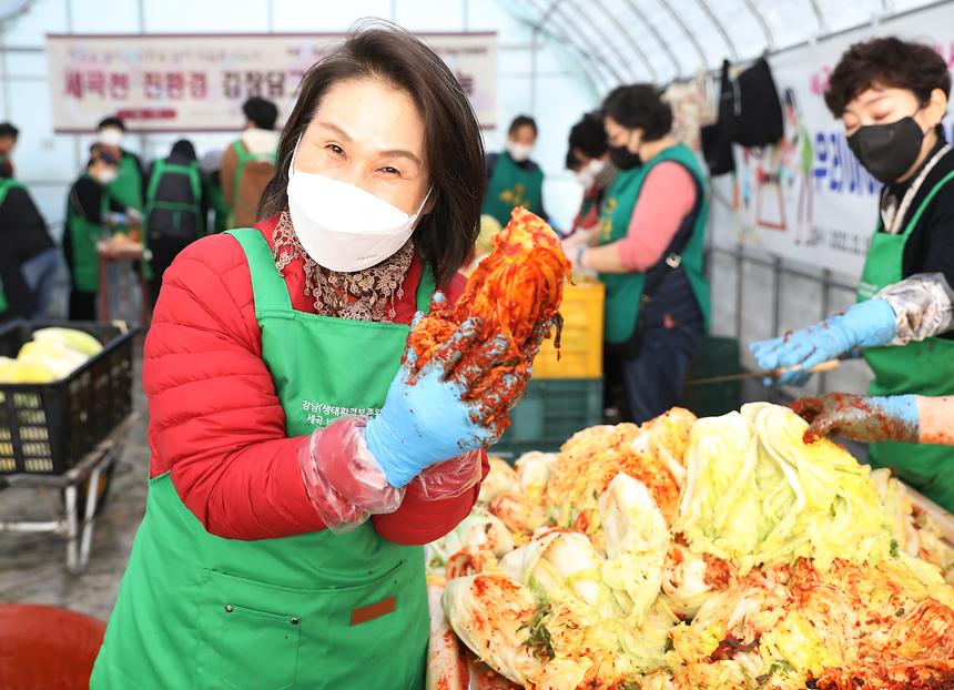 ‘세곡천 친환경 김장 나눔’  - 1