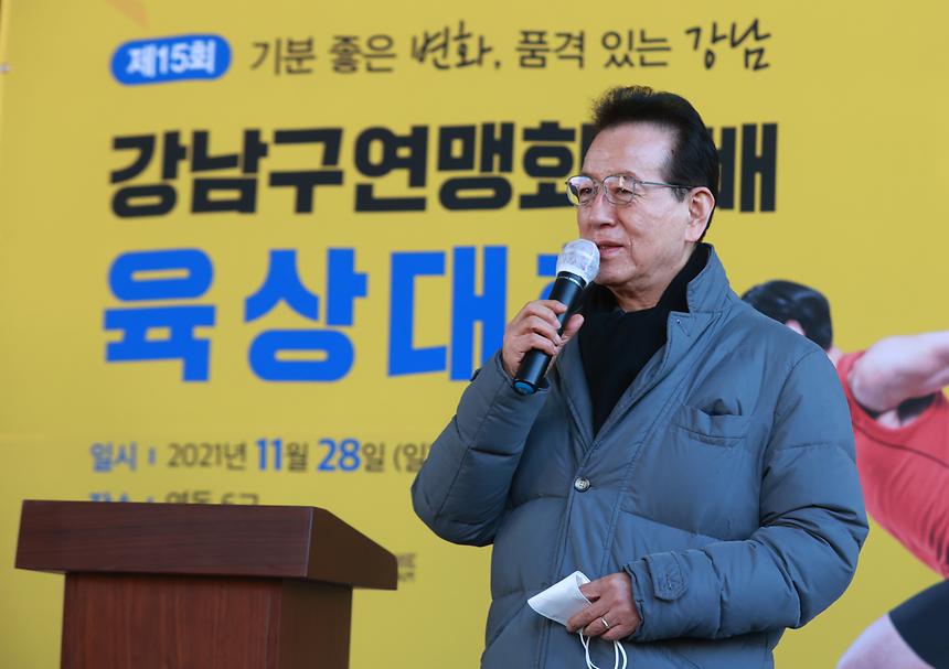 강남구협회장배 종목별대회  - 1