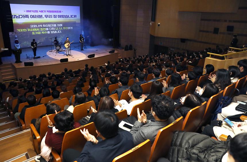 ‘2021년 4분기 직원정례조례’ 참석 - 5