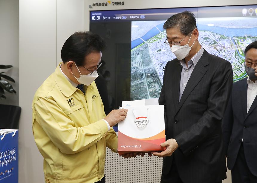 강남구보건소 직원에게 응원키트 전달 - 3