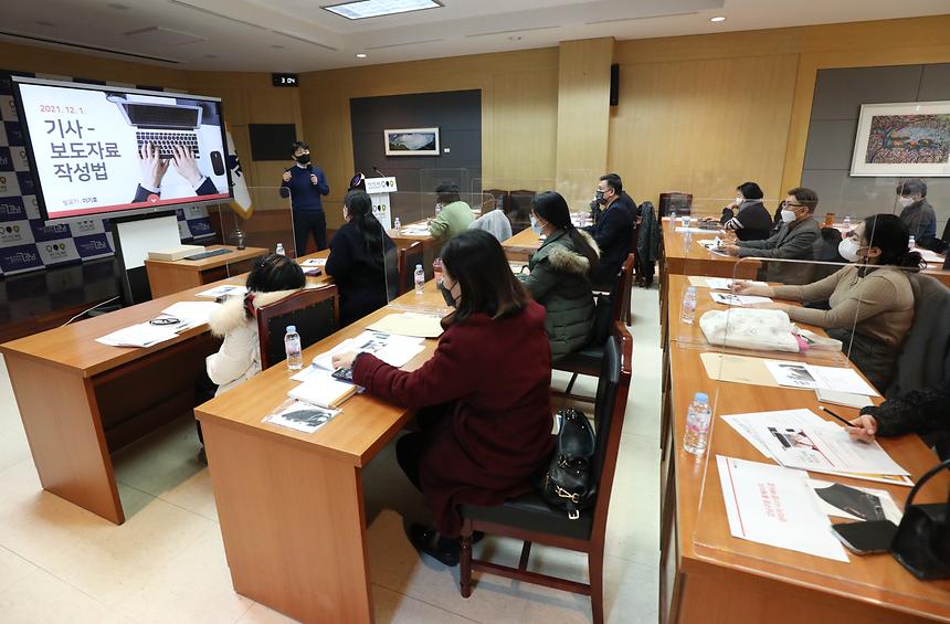 강남라이프 명예기자 교육  - 2