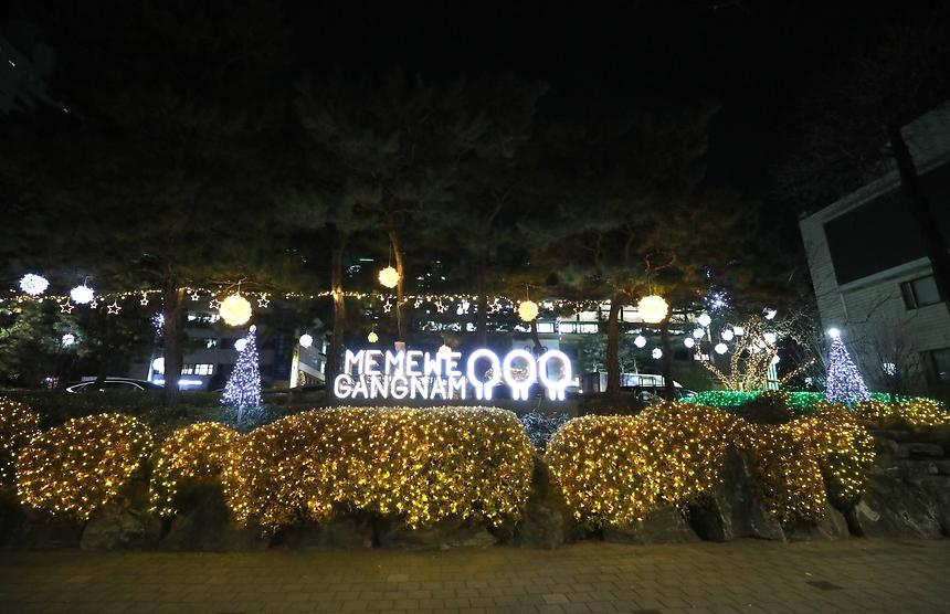 구청 조명등 점등식 - 2