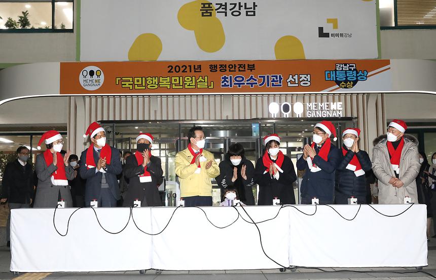 구청 조명등 점등식 - 3