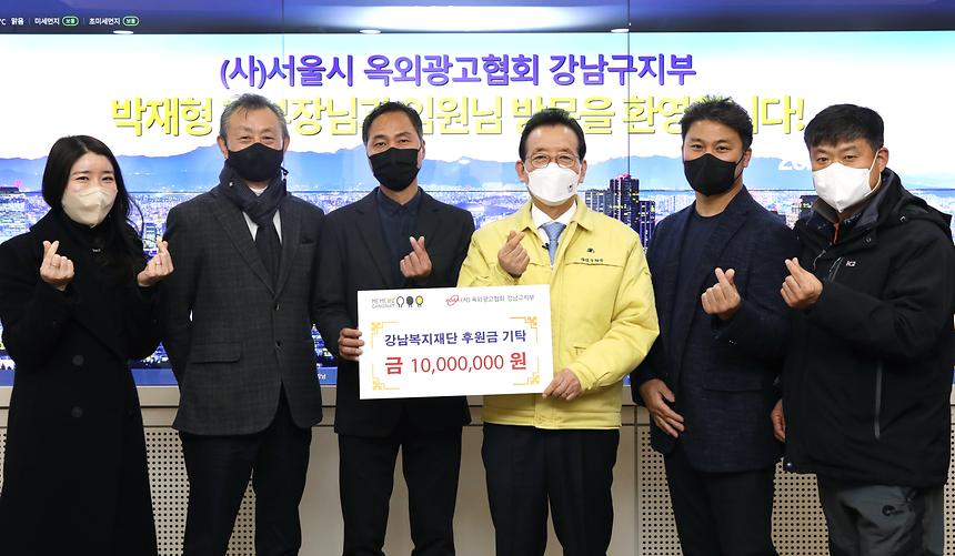 옥외광고협회 감사패·후원금 전달  - 1