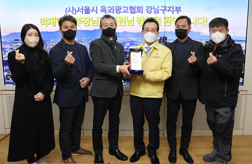 옥외광고협회 감사패·후원금 전달  - 5