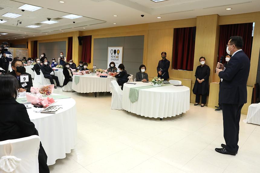‘2021 강남구자원봉사자대회’  - 1