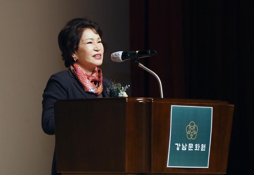 제7대 손화자 강남문화원장 취임  - 1