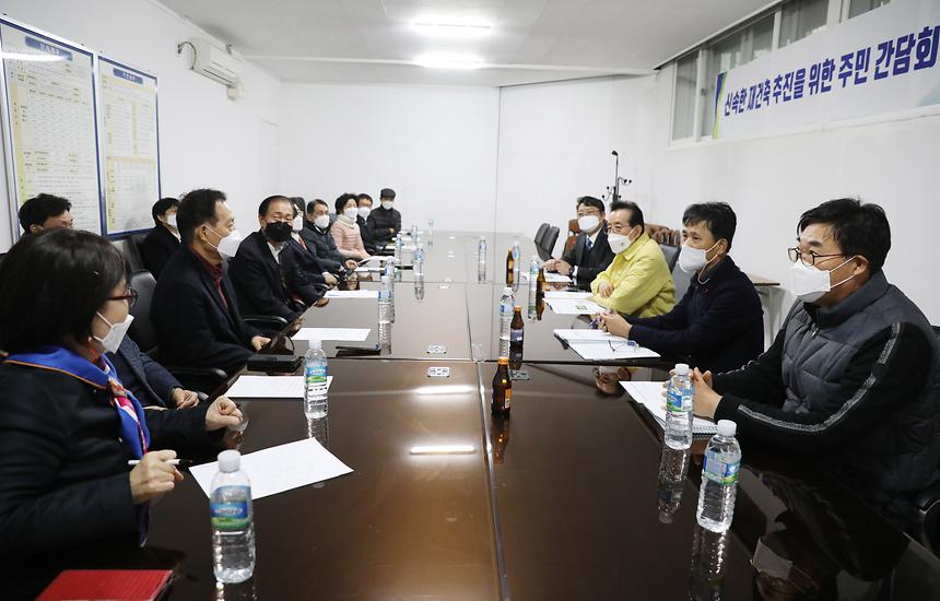 대치미도아파트 재건축추진위 간담회 - 1