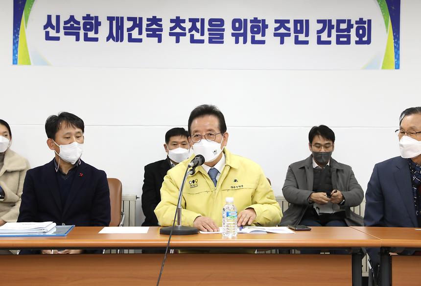 압구정3구역 재건축조합 간담회 - 4