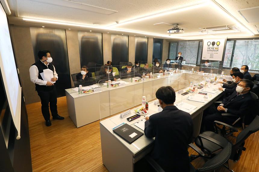 강남환경자원센터 자문위원회 - 4