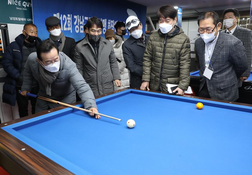 강남구협회장배 족구·당구·축구대회  - 3