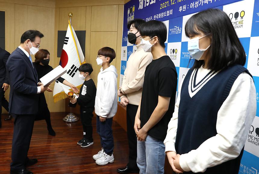 ‘전국청소년무예왕선발대회’  - 3